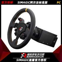 Gao Xiang Gax Speed Magic Simagic Alpha Direct Drive Racing Steering Wheel Simulator Game Mock Racers