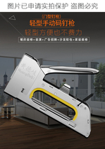 Order special knocking nail artifact single-head cement semi-automatic wall manual electrician new old-fashioned manual round