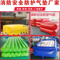 Fire Drill Air Cushion Safety Escape Anti-Fall Site High Altitude Inflatable Lifesaving Rescue Protection Protection Jump Air Cushion