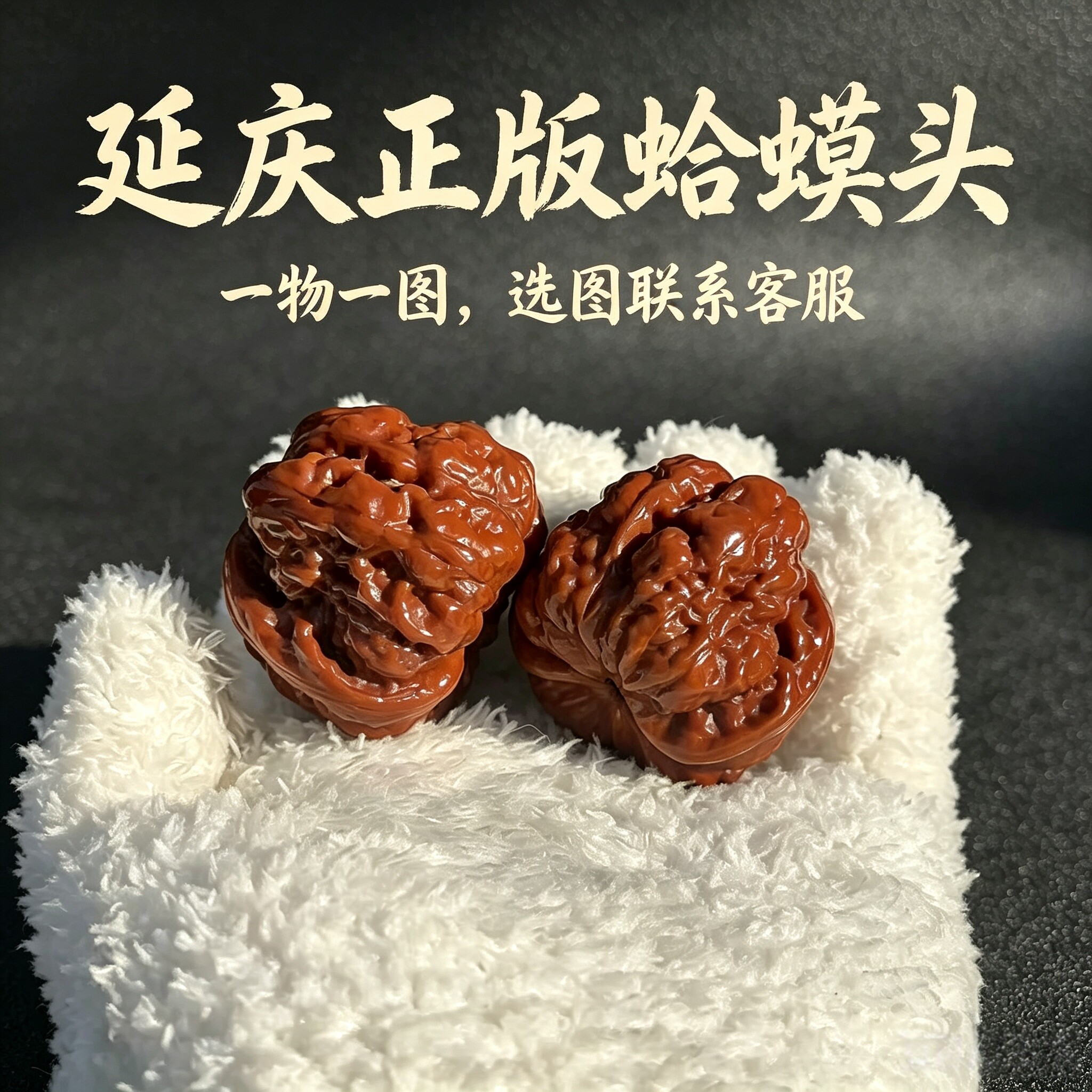 ❤️No.543 遊ぶ胡桃雲南鉄くるみ金蟾尊三ムキ(三棱） 金蟾文玩核桃-金蟾文玩核桃促销价格、金蟾文玩核桃品牌- 淘宝