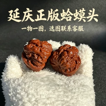 三角蛙核桃-三角蛙核桃促销价格、三角蛙核桃品牌- 淘宝