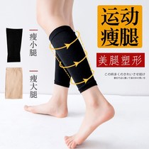 Pressure skinny leg socks for men and women thigh skinny leg socks leg protectors leg sports shaping compression jk stockings