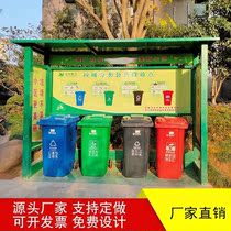 Garbage kiosk station rainproof factory direct recycling sunshade community garbage room house kiosk recycling station put stainless steel