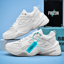 m2k Old Daddy Shoe Mens 2022 bursting with a thick bottom heightening 100 hitch white shoes Spring and autumn retro Ancient Ins Tide Sneakers Women