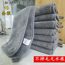 Coral velvet double-sided rag housework cleaning absorbent non-losing thickened towel kitchen household wipe cleaning Special