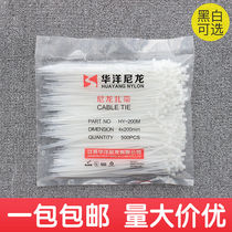 Jiangsu Huayang self-locking nylon cable tie 4*150 200 250 300 harness strangled dog Black White