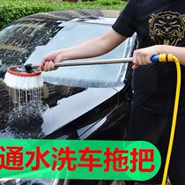 Automatic car brush car wash artifact Net red car wash brush soft hair does not hurt paint automatic rotating car wash brush artifact
