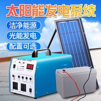 Solar generator home 1000W-5000W full set of photovoltaic panel small outdoor mobile power system