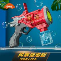 Net Red Blow Bubble Machine Gatlin Handheld Electric Full Automatic Bubble Gun Fluid Child Toy Gun Boy Teenage Hearts