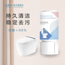 Sanxingku toilet automatic cleaner toilet cleaning toilet spirit treasure sterilization artifact toilet toilet to remove odor dirt and fragrance