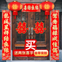 Wedding couplets Suede Cloth Countryside Gate Wedding Wedding Wedding wedding Wedding Wedding for the Wedding Wedding Party