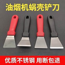 Pan bottom shovel knife to oil stain tool Black scale Tar Shovel Knife Fridge Defrost Ice Shovels Kitchen Housekeeping Cleaning Supplies