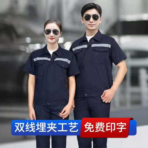 Летний тонкий светоотражающий комбинезон, короткий рукав, делается под заказ