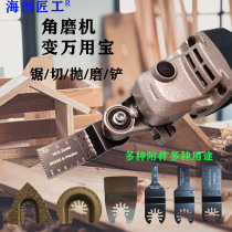 Corner Mill Converted with a Bao Conversion Head Wood Metal Cutting Multi-functional Edging Machine Accessories Woodworking Tools Grand Total