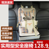Car baby safety seat car baby simple scooter universal cushion electric tricycle fixed belt