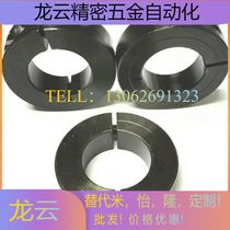 FAF01 FAF01 FAF02 FAF06 FAF06 ring opening type optical axis fixed ring carbon steel metal limit blocking ring