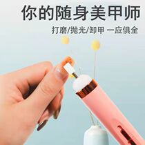 指甲打磨机家用电动美甲抛光磨甲机去死皮卸甲器美甲店锉甲片专用