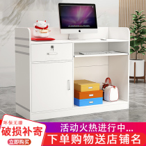 Simple modern cash register counter small clothing store convenience store mother and baby shop shop bar table front desk reception desk