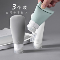 Silicone packaging bottle package travel extrusion soft lotion bottle bath dew shampoo cosmetic possession bottle
