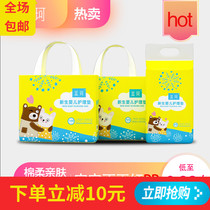 Yike baby sepp urine mat waterproof and breathable disposable care pad oversize freshman baby paper diaper not a pity
