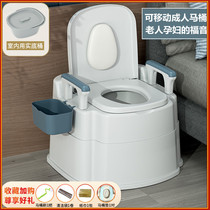 Elderly toilet removable pregnant woman bedpan Adult sitting defecation chair Home Elderly deodorant Indoor portable toilet