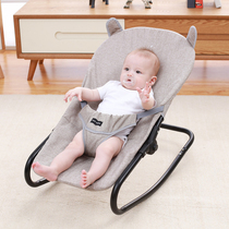 Baby rocking chair coaxing baby artifact appease chair newborn baby recliner with baby coaxing sleeping artifact child Cradle Bed