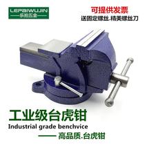 Table vise 3 inch 4 inch 5 inch 6 inch 8 inch 10 vise with Anvil small vise light 360 degree vise