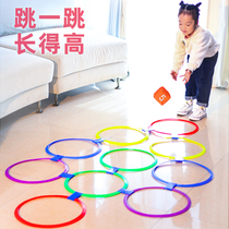 Kindergarten sensory training equipment home children indoor jumping House Ring Circle Sports toys physical fitness baby 77