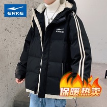 Hongxing Erke Medium Long Winter Down Jacket Mens Cotton Coat Mens Cotton Clothes Womens Red Star Official Flagship Store