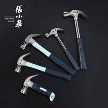 Zhang Xiaoquan horn hammer plastic handle multi-purpose nail hammer woodworking special steel handle iron hammer multifunctional household tools