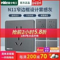 Nex socket switch panel household concealed 86 type wall N11 gray one open five hole porous 16a air conditioning socket