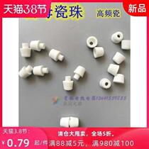 High-temperature resistant high-frequency concave-convex tapered terminal male and female magnetic bead casing ceramic pagoda porcelain bead insulation high-frequency column