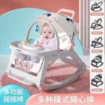 Baby rocking chair coax baby artifact baby basket chair recliner newborn comfort chair coax sleep with baby artifact shaker