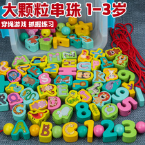 String Beads Children Puzzle Toys Early Teaching Threading Bead Building Blocks Elementary School Students Sensory Training Special for Delicate Action