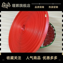 Hand-held basket rattan material bag hand strip plastic diy woven vegetable basket material tie belt
