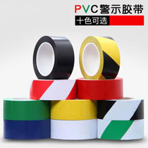 Parking lot multi-purpose warehouse ground partition tape color sticker garage blue sticker road access machine area
