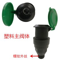 Garden Quick Water Fetcher 6 Points Plastic Inner Wire Water Fetcher Garden Fetch Valve Key Rod Insert Rod Sprinkler Bolt