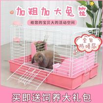 Rabbit Cage Super Free Space Dragon Cat Cage Indoor outdoor special anti-peeing Dutch pig breeding cage