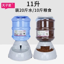 Pet automatic water dispenser 11 liters large dog feeder cat dog feeder large capacity for business trips and holidays