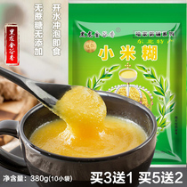 Coarse staple food instant lunch fast food lazy food breakfast fitness dinner full feeling strong meal replacement dinner