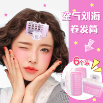Air bangs curler fixed artifact lazy hair styling inner buckle curling hairpin hair root fluffy clip styling clip