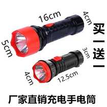 Buy one get one free rechargeable LED flashlight home outdoor night lighting fire hotel emergency light