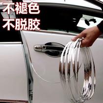 Car inner door anti-collision strip door edge electroplating rubber strip anti-scratch and anti-scratch protection patch supplies Daquan practical artifact