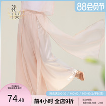 New adult practice pants for pointed classical dance pants loose cross-legged dance pants