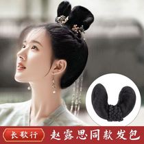 Hanfu Wig Full Headgear Ancient Dress Don Wind Double Snail Hair long song Musical Captivating and Deformable Restorable Hair Bag