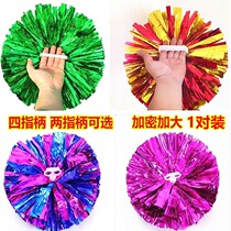A pair of adult dancing color ball square dance hand holding flower cheerleading flower ball cheerleading Flower Ball primary school sports props