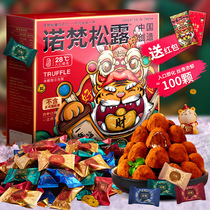 Rovan truffles Novan Lovan Lovan Chocolate Novo Ruofan Gift Valentine's Day (Cocoa Butter)