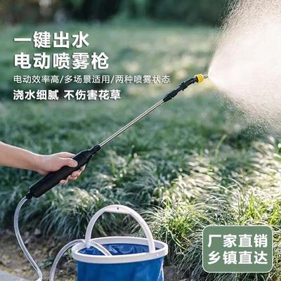 taobao agent Electric spray gun Electric sprayer Farm Farmer Polying Small Small Water Spitter Family Pouring Flower Artifact