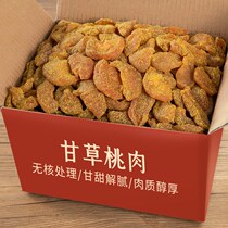 Licorice peach 500g bagged salt Jin yellow peach dried peach strips bulk preserved fruit dried peach snack