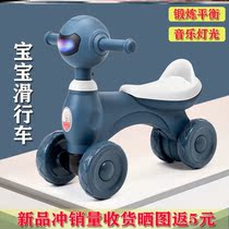 Child Child Baby Mini balance car 1 1 3-year-old ultra-light and versatile sliding tackle three-in-one slip wagon